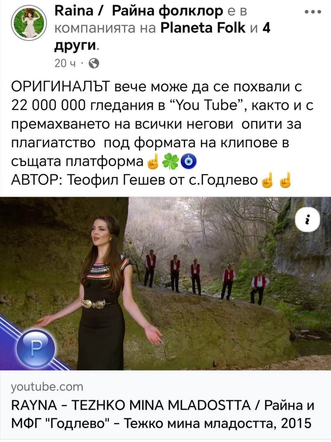 Панаир! Райна и Радостина Паньова се хванаха за косите!