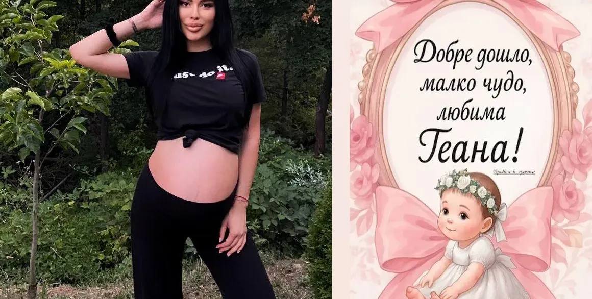 Поли на Джизъса роди! Първо фото на бебето + Подробности