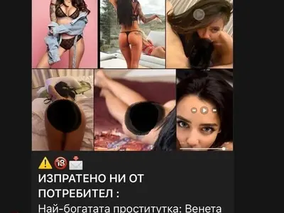 Скандал! Вдовицата на Лъчо Терориста на война с Венета Шкодрова: “К¥рво, долу ръцете от сина ми!” (18+)