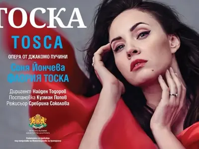 Соня Йончева като Тоска на сцената на Летния театър във Варна