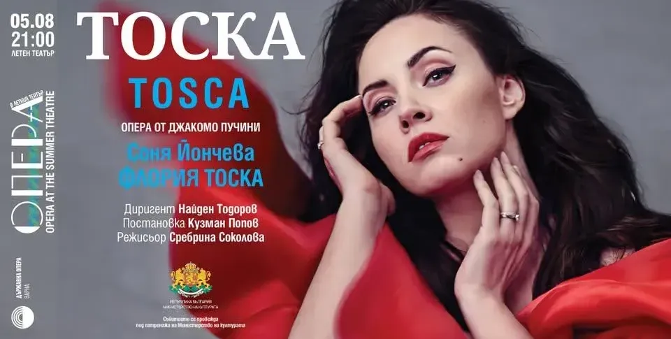 Соня Йончева като Тоска на сцената на Летния театър във Варна