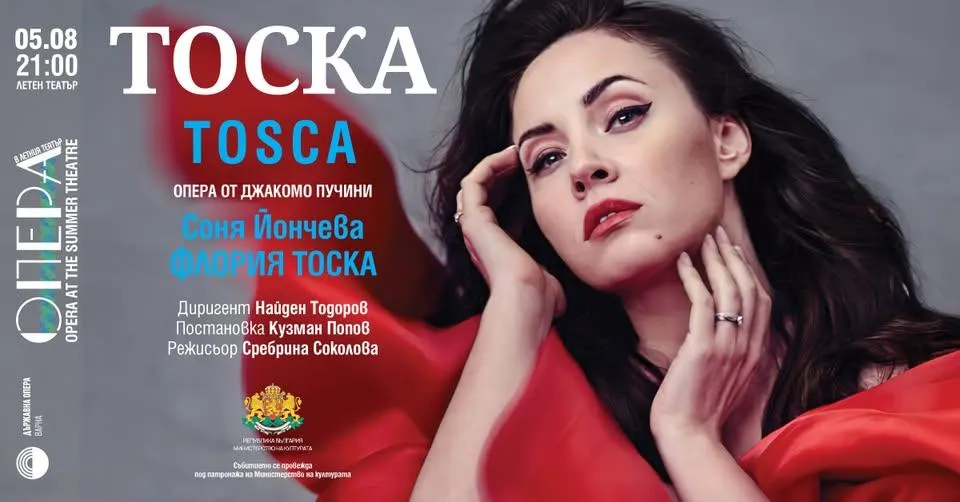 Соня Йончева като Тоска на сцената на Летния театър във Варна