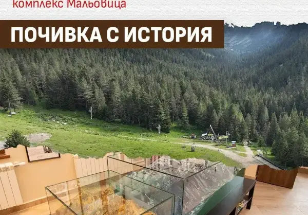 Алпинист: Преживейте незабравима феерия от вълнения!