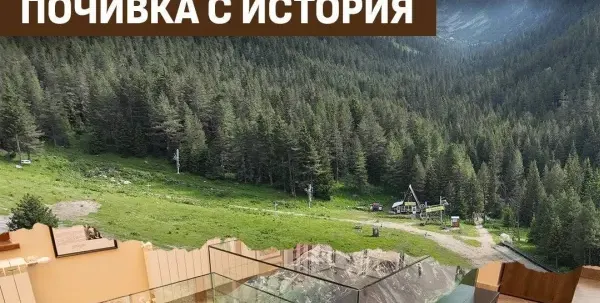 Алпинист: Преживейте незабравима феерия от вълнения!