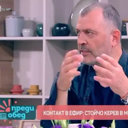 Стойчо Керев унищожи Франциска:  Пак ме гледаш умно!