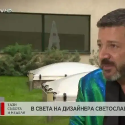 Световноизвестният Светослав Колчагов шие нови рокли за Кайли Миноуг