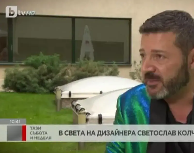 Световноизвестният Светослав Колчагов шие нови рокли за Кайли Миноуг