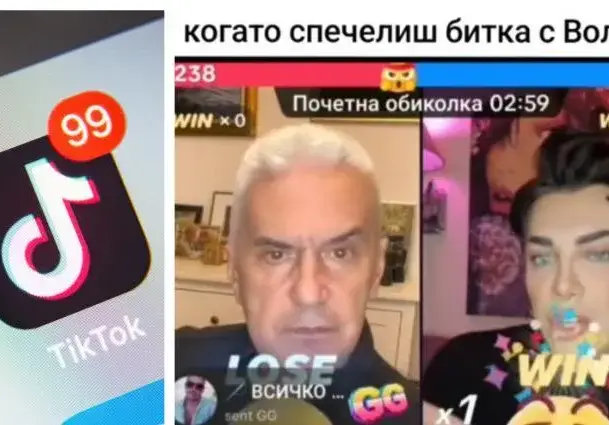 ТЕЖЪК УДАР: TikTok забранява просяците!