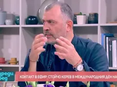 ТРУС!! Стойчо Керев СЪСИПА Франциска в ефир: Пак ме гледаш умно! Вземи да се образоваш! (попиля водещата – ВИЖ ТУК)