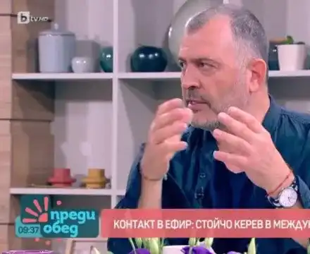 ТРУС!! Стойчо Керев СЪСИПА Франциска в ефир: Пак ме гледаш умно! Вземи да се образоваш! (попиля водещата – ВИЖ ТУК)