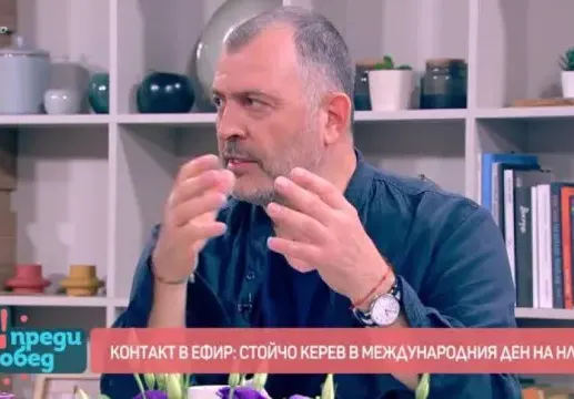 ТРУС!! Стойчо Керев СЪСИПА Франциска в ефир: Пак ме гледаш умно! Вземи да се образоваш! (попиля водещата – ВИЖ ТУК)
