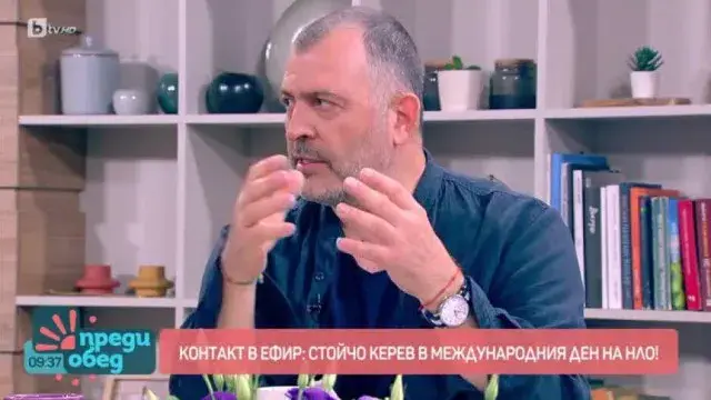 ТРУС!! Стойчо Керев СЪСИПА Франциска в ефир: Пак ме гледаш умно! Вземи да се образоваш! (попиля водещата – ВИЖ ТУК)