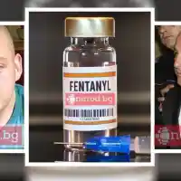 Ужасът „фентанил”: Николай Чирпанския, Дидо Дънката и грозна смърт на 2 милиграма разстояние