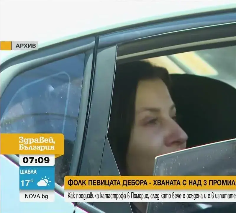 ВЛИЗА В ЗАТВОРА!! Порканата Дебора возила 6-годишния си син в колата: Няма такова падение! (ВИЖ ТУК)