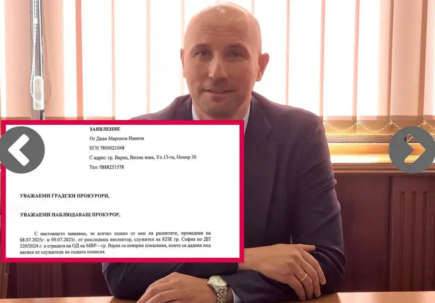 Юристи МОЩНО заклеймиха екс зам.-кмета на Варна Диан Иванов: ГАЗИ ПРАВОТО С КАЛНИ БОТУШИ. НЕ МОЖЕ ДА ОТТЕГЛЯ ПОКАЗАНИЯ