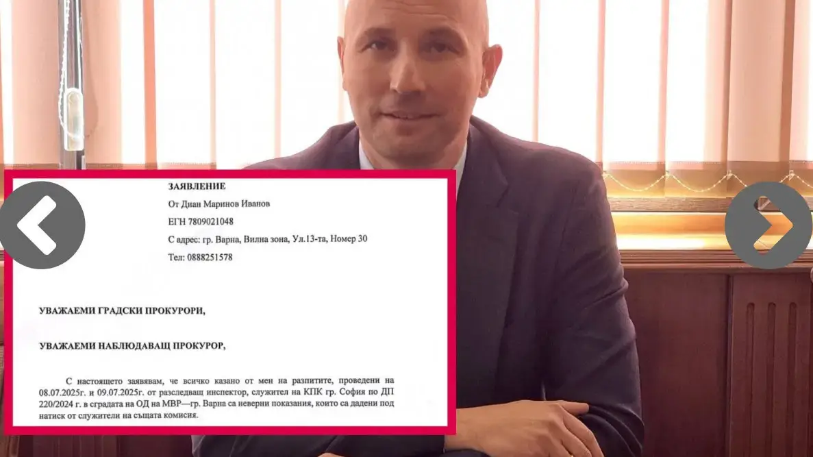 Юристи МОЩНО заклеймиха екс зам.-кмета на Варна Диан Иванов: ГАЗИ ПРАВОТО С КАЛНИ БОТУШИ. НЕ МОЖЕ ДА ОТТЕГЛЯ ПОКАЗАНИЯ