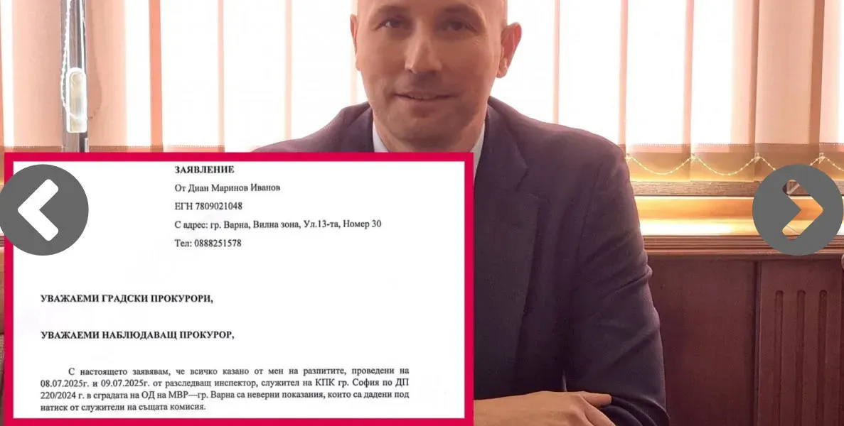 Юристи МОЩНО заклеймиха екс зам.-кмета на Варна Диан Иванов: ГАЗИ ПРАВОТО С КАЛНИ БОТУШИ. НЕ МОЖЕ ДА ОТТЕГЛЯ ПОКАЗАНИЯ