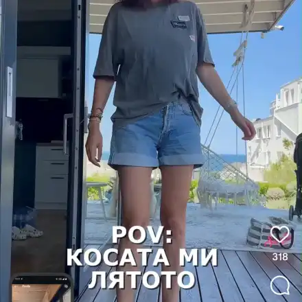 Заля ни с мъдрост! Софиянска умува колко е побеляла