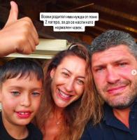 Биляна Гавазова призна за семеен скандал (Виж снимките)