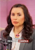 Скандал! Наталия Кобилкина шокира Ивка Бейбе с шокиращи съвети!