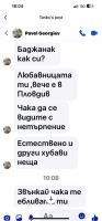 # Евгени Генчев в шок! Баща му обвинен в любовен скандал с чужда жена!