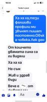 # Евгени Генчев в шок! Баща му обвинен в любовен скандал с чужда жена!