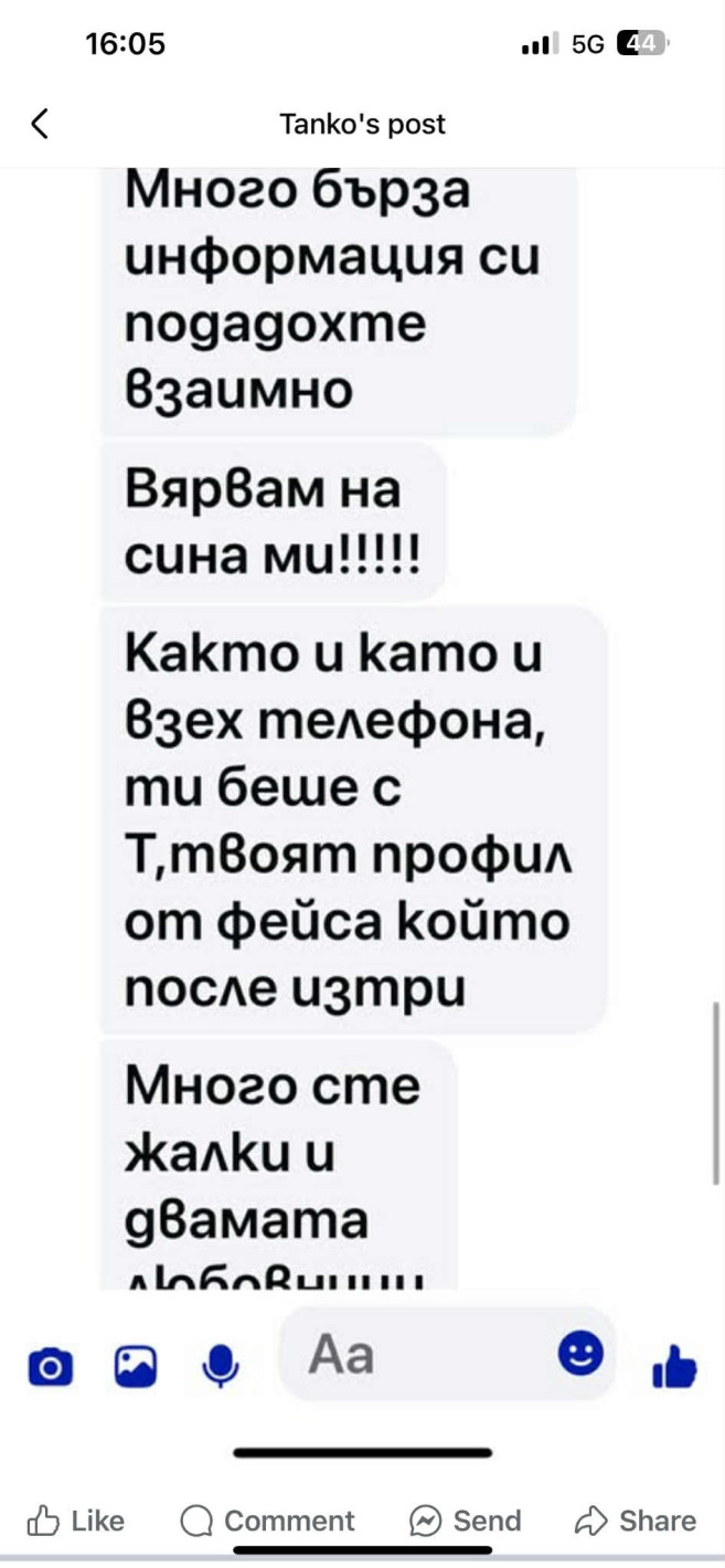 # Евгени Генчев в шок! Баща му обвинен в любовен скандал с чужда жена!