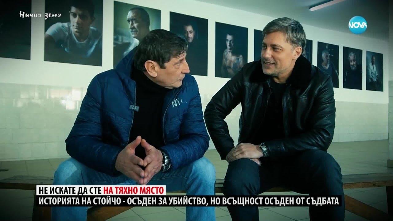 Карамазов, извратен ли си, че се вдъхновяваш от жестоки убийци? СНИМКИ