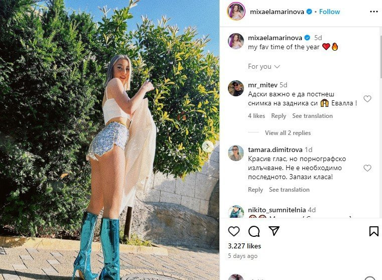 „Скромната“ Михаела Маринова шокира с годежа си в ефир! ВИЖ ТУК!