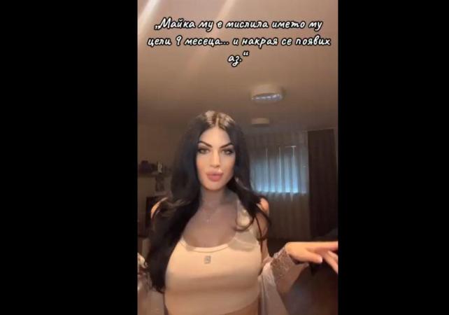 Венцислава Тафкова с удар по бившия: Кой те знае тебе?! (ВИДЕО)