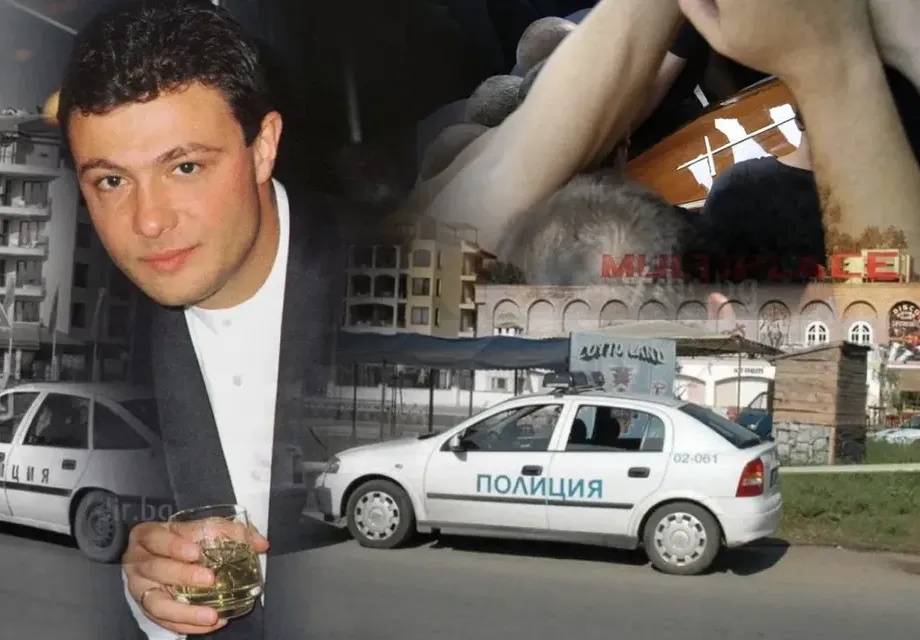 Бели птици и куршуми...