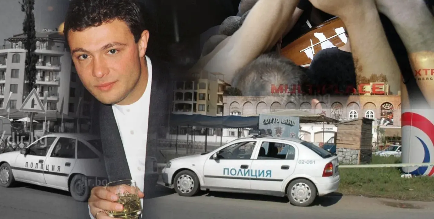 Бели птици и куршуми...