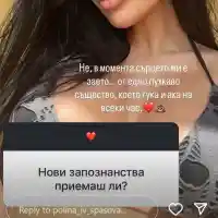 Бившата на Благо глези бебчето си