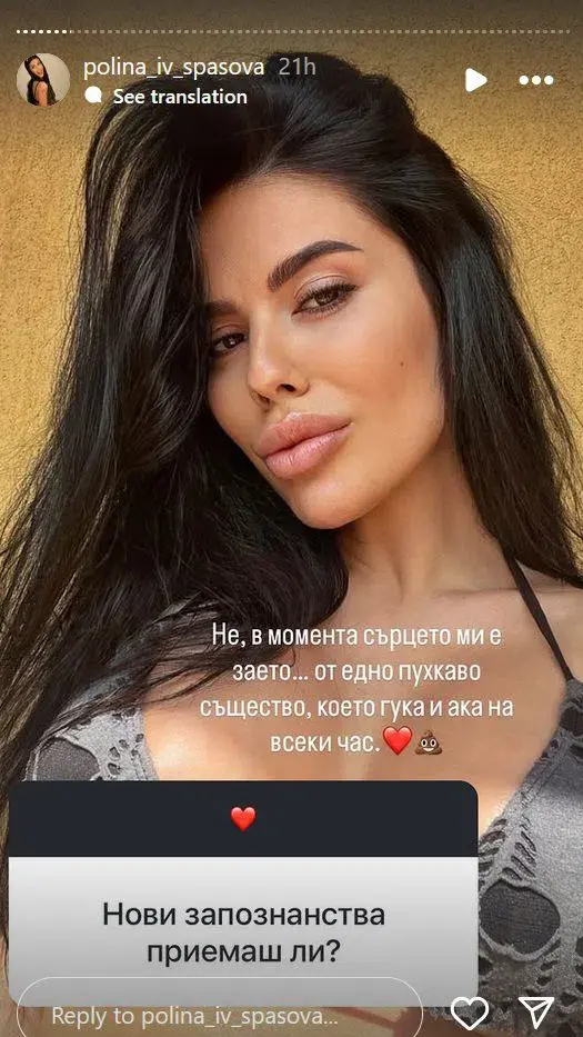 Бившата на Благо глези бебчето си