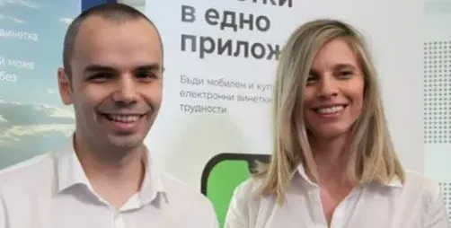 Циг@нска работа! Метресата на Черепа ЛиЛана сключи таен брак с ортака си Мартин