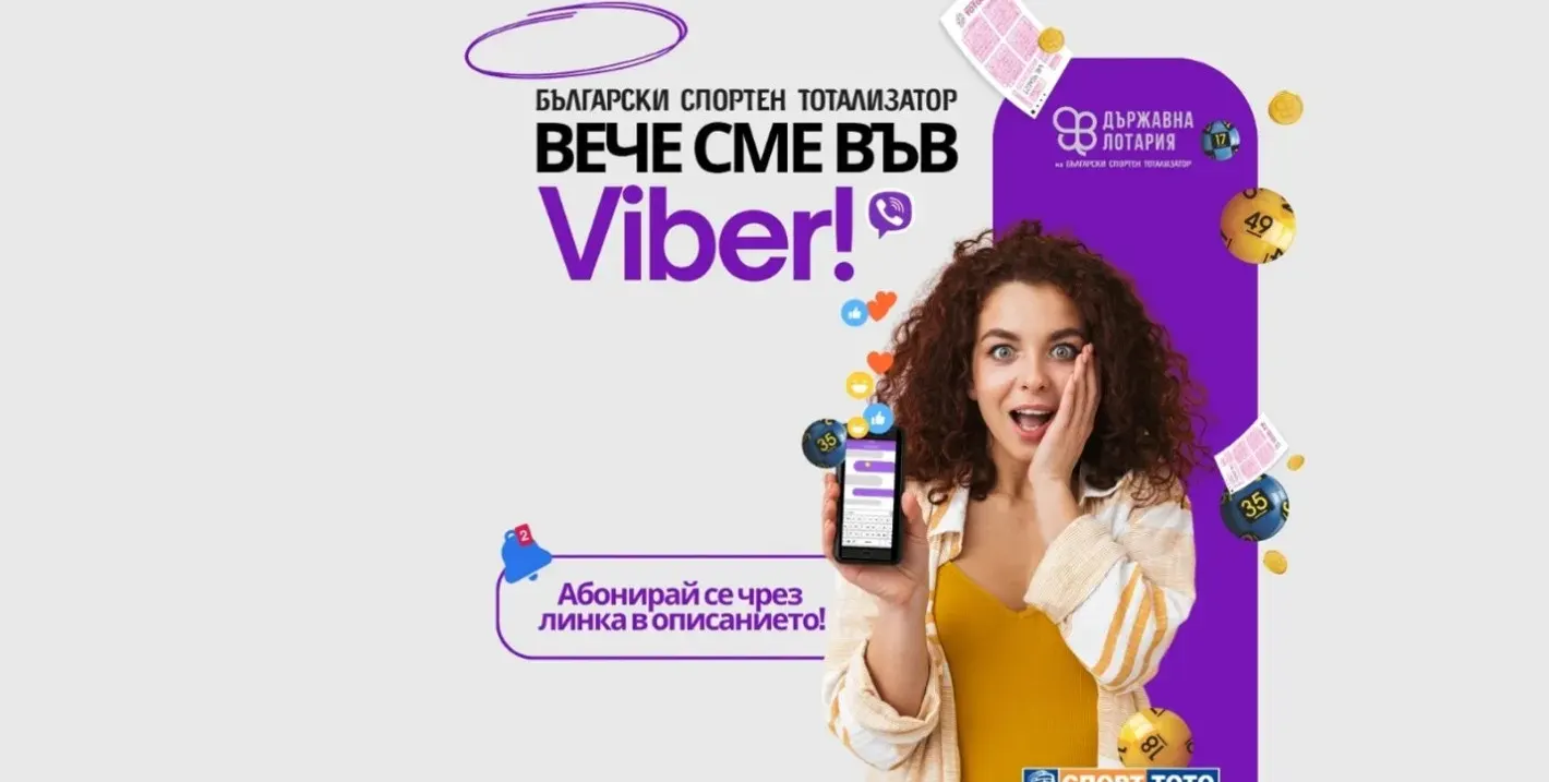 Ексклузивно! Тотото вече е във вайбър