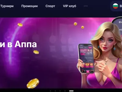 Заглавие: Шокиращи факти за допамина: Как новите места променят живота ни!