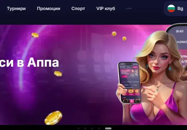 Заглавие: Шокиращи факти за допамина: Как новите места променят живота ни!