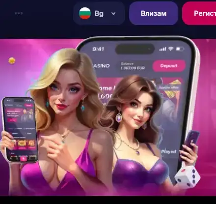 Заглавие: Шокиращи факти за допамина: Как новите места променят живота ни!