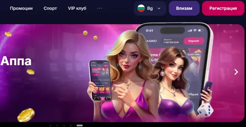 Заглавие: Шокиращи факти за допамина: Как новите места променят живота ни!