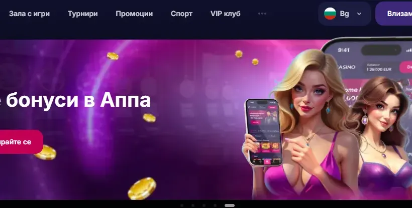 Заглавие: Шокиращи факти за допамина: Как новите места променят живота ни!