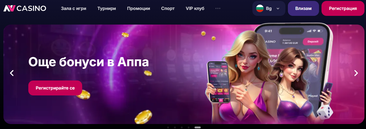 Заглавие: Шокиращи факти за допамина: Как новите места променят живота ни!