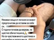 ЕТО ГО!! Това е младият късметлия, който си ляга с Наталия Кобилкина! (показа го за сефте – СНИМКИ)