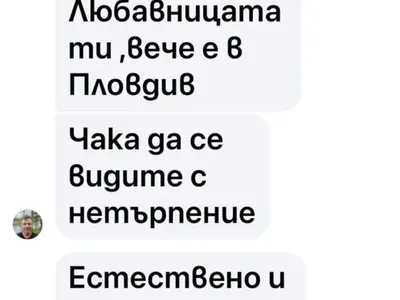 # Евгени Генчев в шок! Баща му обвинен в любовен скандал с чужда жена!