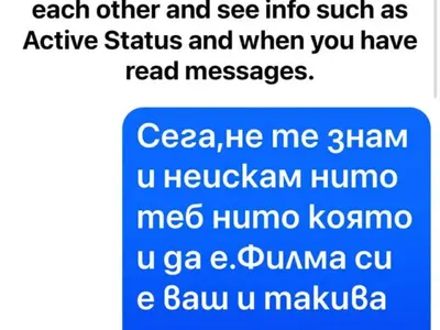 # Евгени Генчев в шок! Баща му обвинен в любовен скандал с чужда жена!