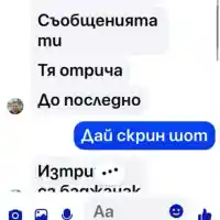 # Евгени Генчев в шок! Баща му обвинен в любовен скандал с чужда жена!