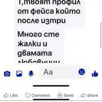 # Евгени Генчев в шок! Баща му обвинен в любовен скандал с чужда жена!