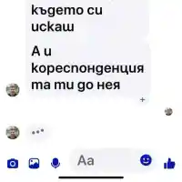 # Евгени Генчев в шок! Баща му обвинен в любовен скандал с чужда жена!