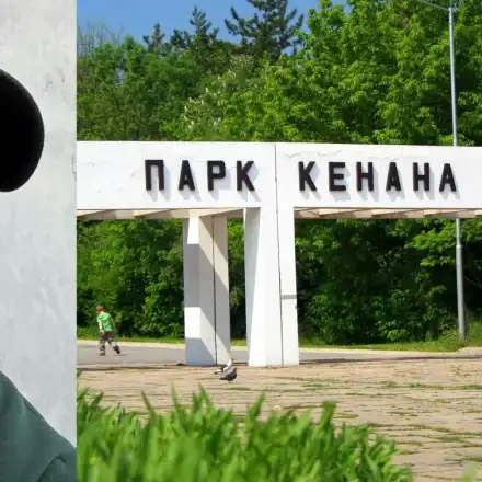 Шокираща трагедия в Хасковския зоопарк: Фотографът на Андреа разкрива истината!