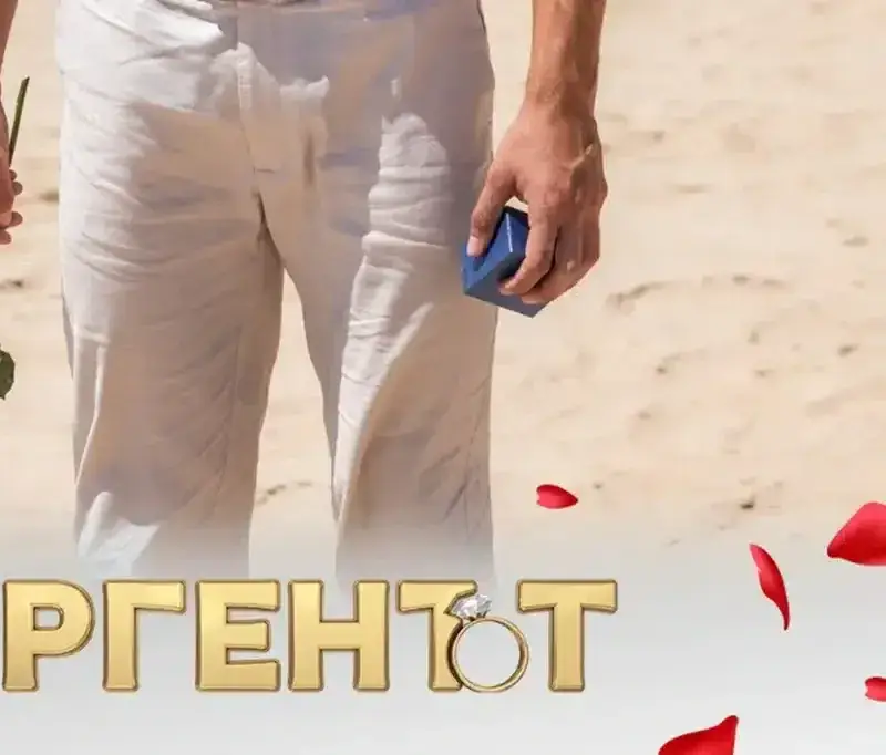 Избират петия ерген: Между силно разгонен Аполон и чичак като Елвиса?